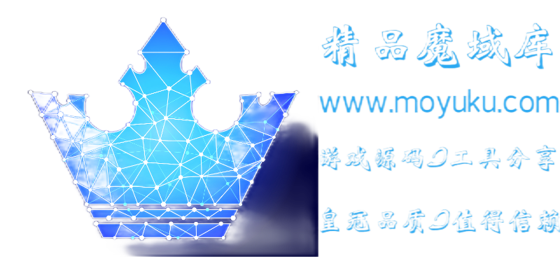 魔域版本库