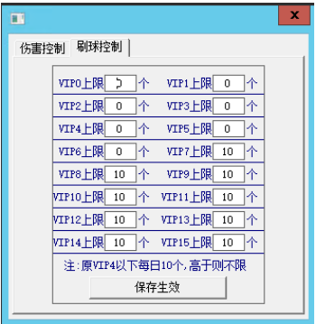 魔域老端刷特球次数限制及伤害控制升级版插件