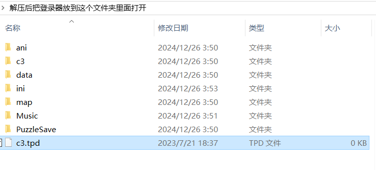 一个技巧偷别人服的补丁