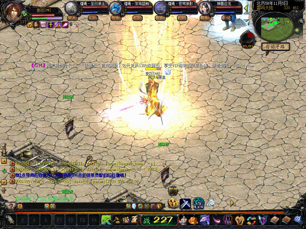 绚烂到极致的金黄色光环特效