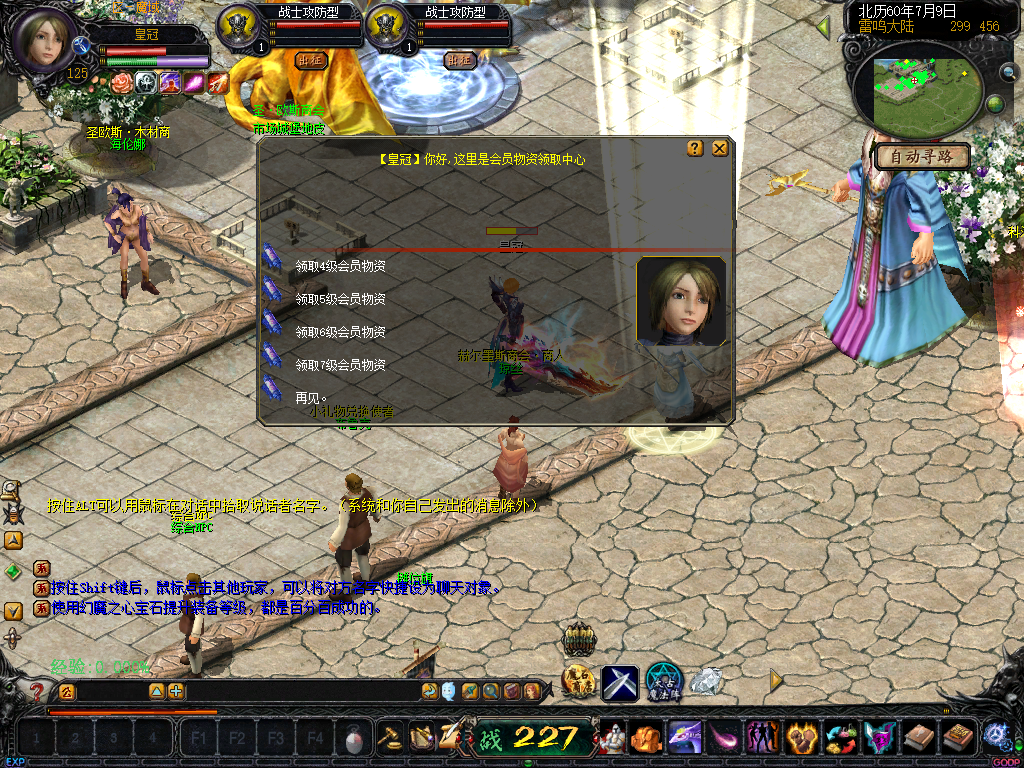 06白蛋老魔域复古版本