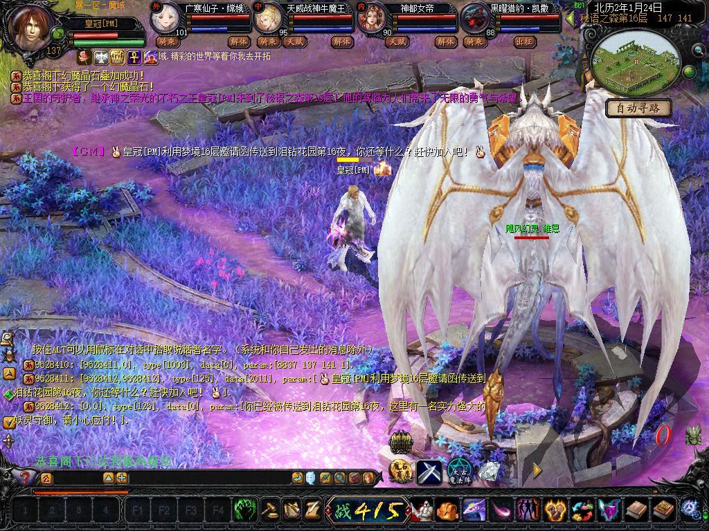 豪情魔域复古商业完整端