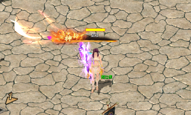 神动态呢称特效带补丁文件配置