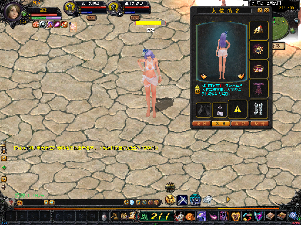 海梦轻纱系列时装